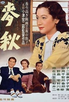 Bakushû – Erken Gelen Yaz