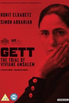Gett: The Trial of Viviane Amsalem