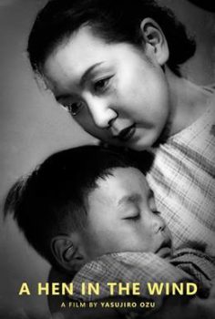 Kaze No Naka No Mendori