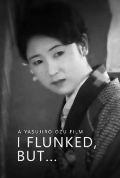 Rakudai Wa Shitakeredo